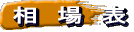 򕌌@\