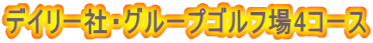 fC[ЁEO[vSt4R[X