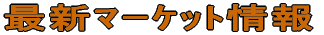 ŐVϰď 
